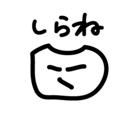 Angry Face 1 sticker #2393305