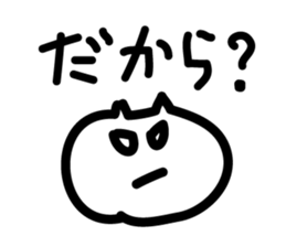 Angry Face 1 sticker #2393307