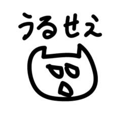 Angry Face 1 sticker #2393309