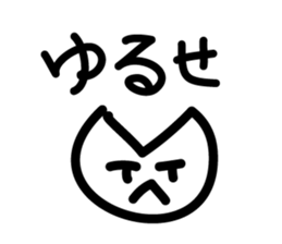 Angry Face 1 sticker #2393310