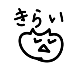 Angry Face 1 sticker #2393313