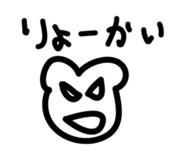 Angry Face 1 sticker #2393314