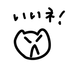 Angry Face 1 sticker #2393320