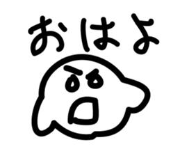 Angry Face 1 sticker #2393328