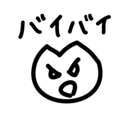 Angry Face 1 sticker #2393330