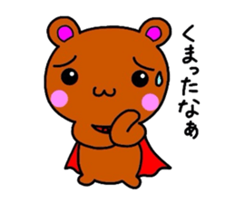 Metamorphosis(Reply) Man sticker #2393376