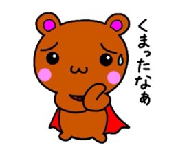 Metamorphosis(Reply) Man sticker #2393376