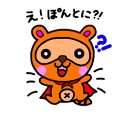 Metamorphosis(Reply) Man sticker #2393379