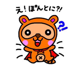 Metamorphosis(Reply) Man sticker #2393379