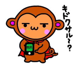 Metamorphosis(Reply) Man sticker #2393380