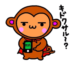 Metamorphosis(Reply) Man sticker #2393380