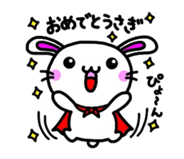 Metamorphosis(Reply) Man sticker #2393389