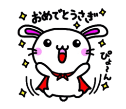 Metamorphosis(Reply) Man sticker #2393389