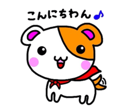 Metamorphosis(Reply) Man sticker #2393390