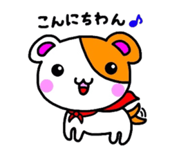 Metamorphosis(Reply) Man sticker #2393390