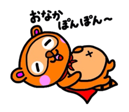 Metamorphosis(Reply) Man sticker #2393398