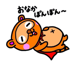 Metamorphosis(Reply) Man sticker #2393398