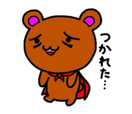 Metamorphosis(Reply) Man sticker #2393400