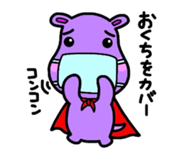 Metamorphosis(Reply) Man sticker #2393408