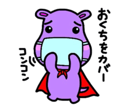 Metamorphosis(Reply) Man sticker #2393408