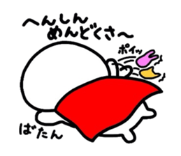 Metamorphosis(Reply) Man sticker #2393410