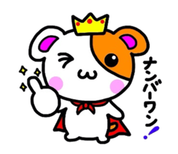 Metamorphosis(Reply) Man sticker #2393411