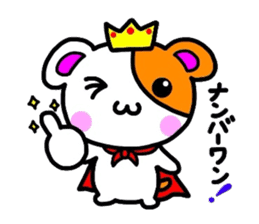 Metamorphosis(Reply) Man sticker #2393411