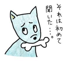 Dogs who speak the language of human sticker #2393457