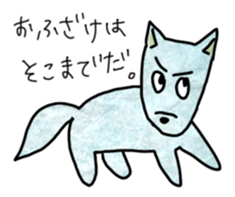 Dogs who speak the language of human sticker #2393469