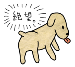 Dogs who speak the language of human sticker #2393471