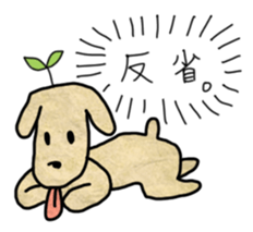 Dogs who speak the language of human sticker #2393477