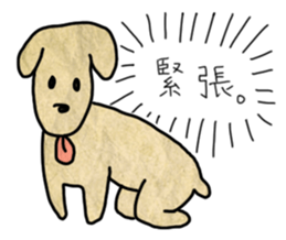 Dogs who speak the language of human sticker #2393480