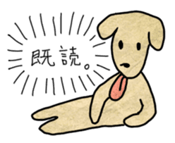 Dogs who speak the language of human sticker #2393486