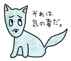 Dogs who speak the language of human sticker #2393493