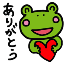 kaeru_atarimaeno_hibi sticker #2393577