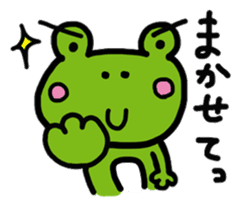 kaeru_atarimaeno_hibi sticker #2393605