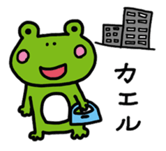 kaeru_atarimaeno_hibi sticker #2393611