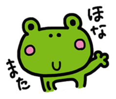 kaeru_atarimaeno_hibi sticker #2393615