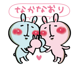 The series of Rabitan's love. sticker #2393947