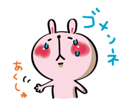 The series of Rabitan's love. sticker #2393963