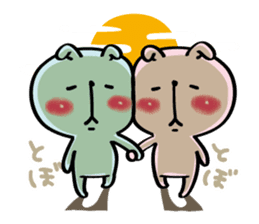 The series of Rabitan's love. sticker #2393970