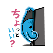 Freeze Penguin sticker #2394018