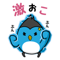 Freeze Penguin sticker #2394022