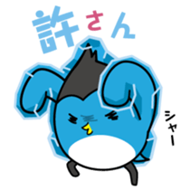 Freeze Penguin sticker #2394040