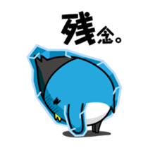 Freeze Penguin sticker #2394049