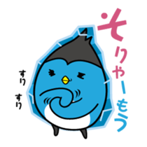 Freeze Penguin sticker #2394053