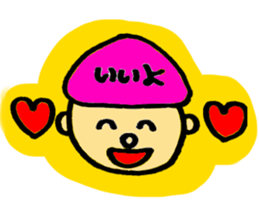 answer mushroom sticker #2394093