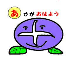 Hiragana cards sticker #2394096
