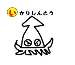 Hiragana cards sticker #2394097