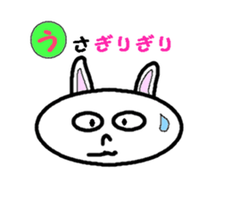 Hiragana cards sticker #2394098